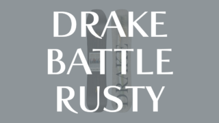 【DRAKE】BATTLE RUSTYの評価は全ジャンルで高い適性！特にパークへの性能が好評！
