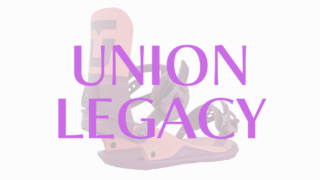 【UNION】LEGACYの評価は最新テクノロジーを搭載したレディースハイスペックモデル!