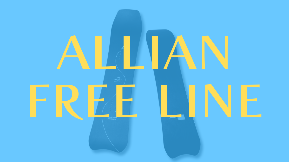 【ALLIAN】FREE LINEの評価はパウダー・カービングが得意なフリーライド特化モデル！