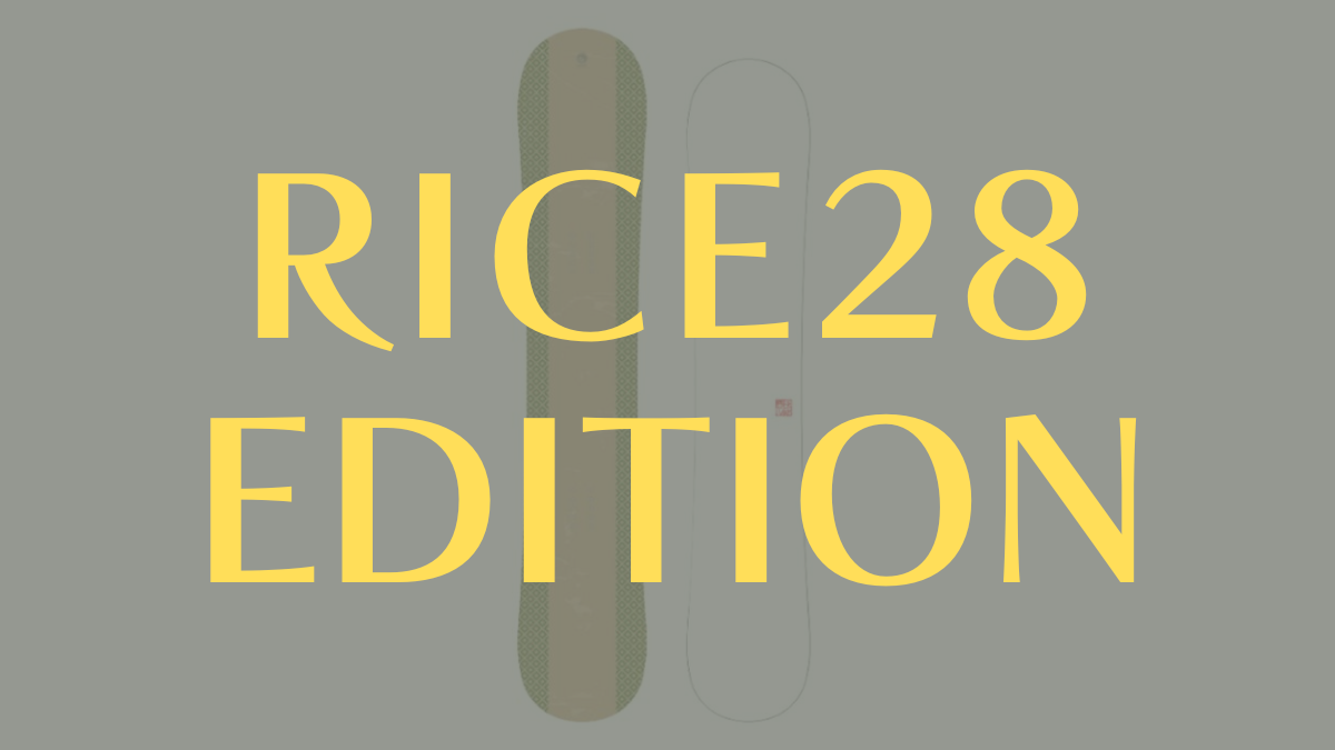 【RICE28】EDITIONの評価はパーク適性高いオールラウンドモデル！ジャンルごとにレビュー！