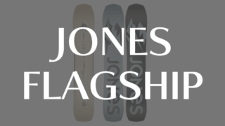 【JONES】FLAGSHIP評価と特徴まとめ！性能と持続可能性も詳しく解説