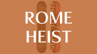 【ROME】HEISTの評価と詳細スペック！購入前に知るべき情報