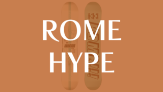 【ROME】HYPE(ハイプ)の評価とスペック解説!初心者必見のスノーボード