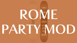 【ROME】PARTY MOD評価：パークとオールマウンテンでの性能を徹底解説