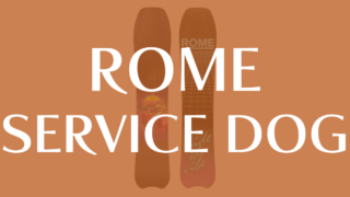 【ROME】SERVICE DOGの評価を詳しく解説！オールラウンドに使える理由
