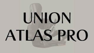 【UNION】ATLAS PROの評価は?競技志向ライダー必見!耐久性とレスポンス性能を解説!