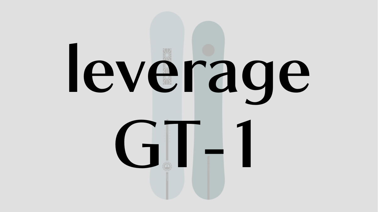 【leverage】GT-1の評価:弾き系グラトリ最強?スペックと性能を深掘り