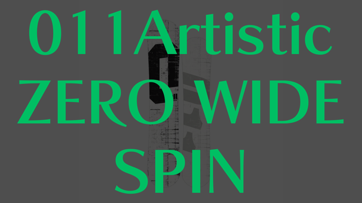 【011Artistic】ZERO WIDE SPINの評価は?グラトリ性能と乗り心地を徹底解説!