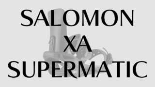 【SALOMON】XA SUPERMATICの評価:機能・性能・利便性を徹底解説