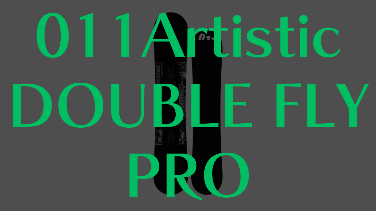 【011Artistic】DOUBLE FLY PROの評価は?驚異の高反発性能と高速時の安定感