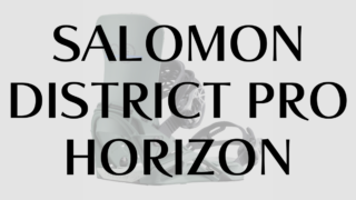 【SALOMON】DISTRICT PRO HORIZONの評価は?オールマウンテンで実力発揮
