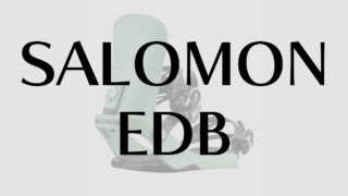 【SALOMON】EDBの評価を徹底解説!注目の機能性とオールラウンドな性能