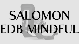 【SALOMON】EDB MINDFULの評価:快適性と万能性を徹底解説