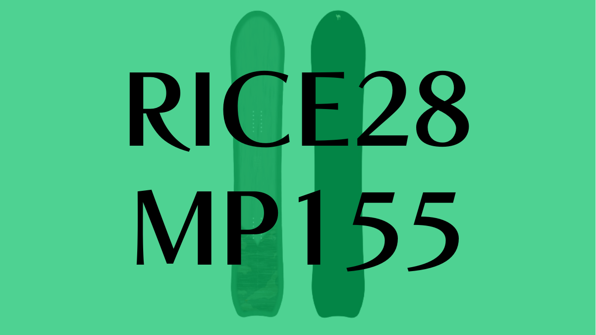 【RICE28】MP155の徹底評価：モーグルパウの革新的な性能とは？