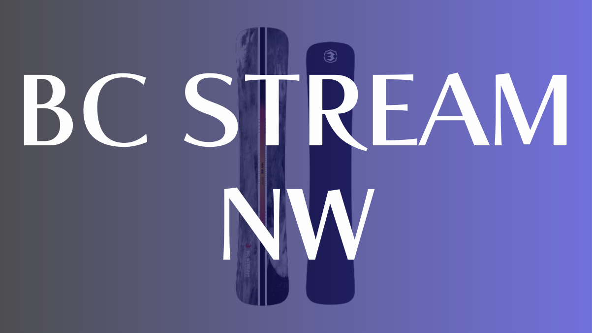 【BC STREAM】NWの評価は?限定モデルのカービング性能を徹底解説