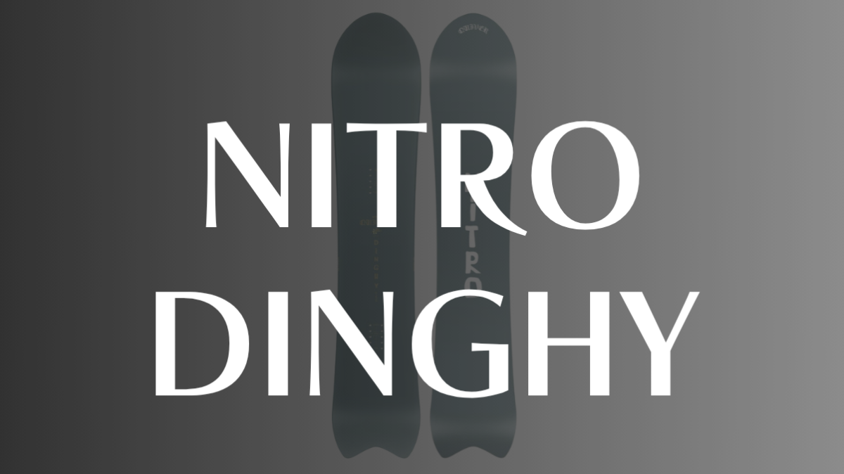 【NITRO】DINGHYの評価を徹底解説！特徴から得意な乗り方まで