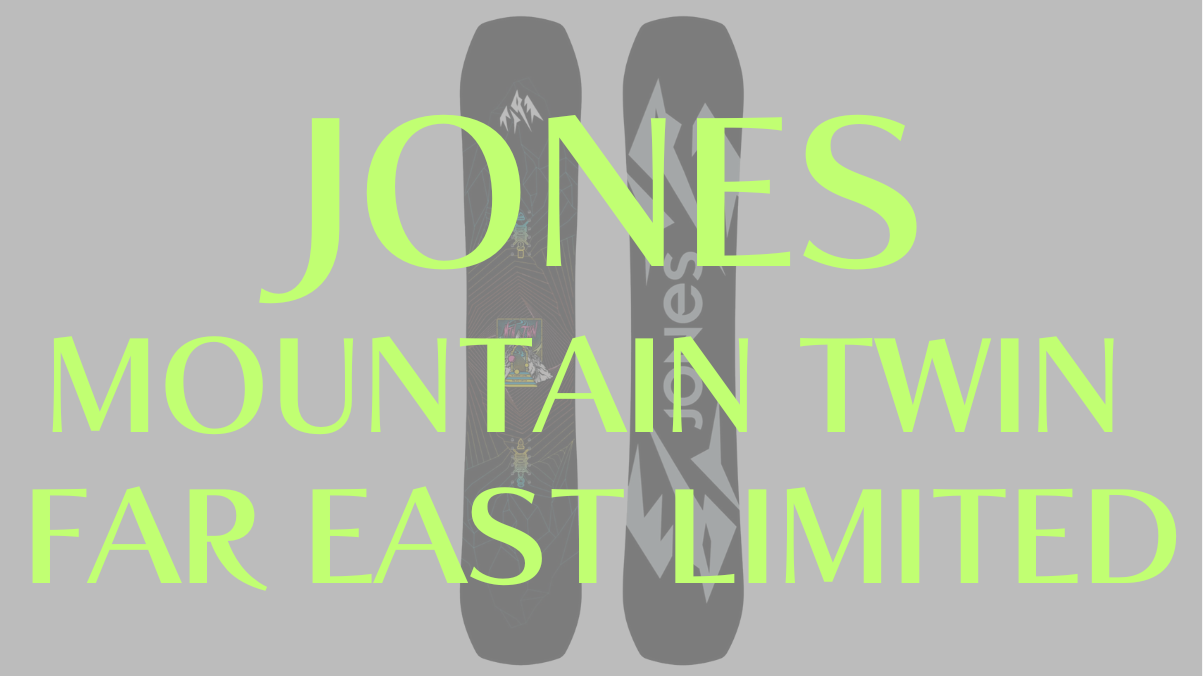 【JONES】MOUNTAIN TWIN FAR EAST LIMITED評価|性能・特徴を徹底解説