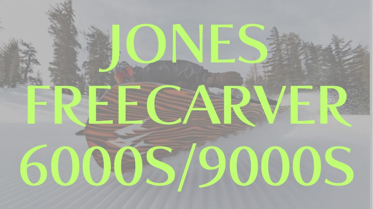 【JONES】FREECARVER6000S・9000Sの評価は?特徴と性能を徹底解説