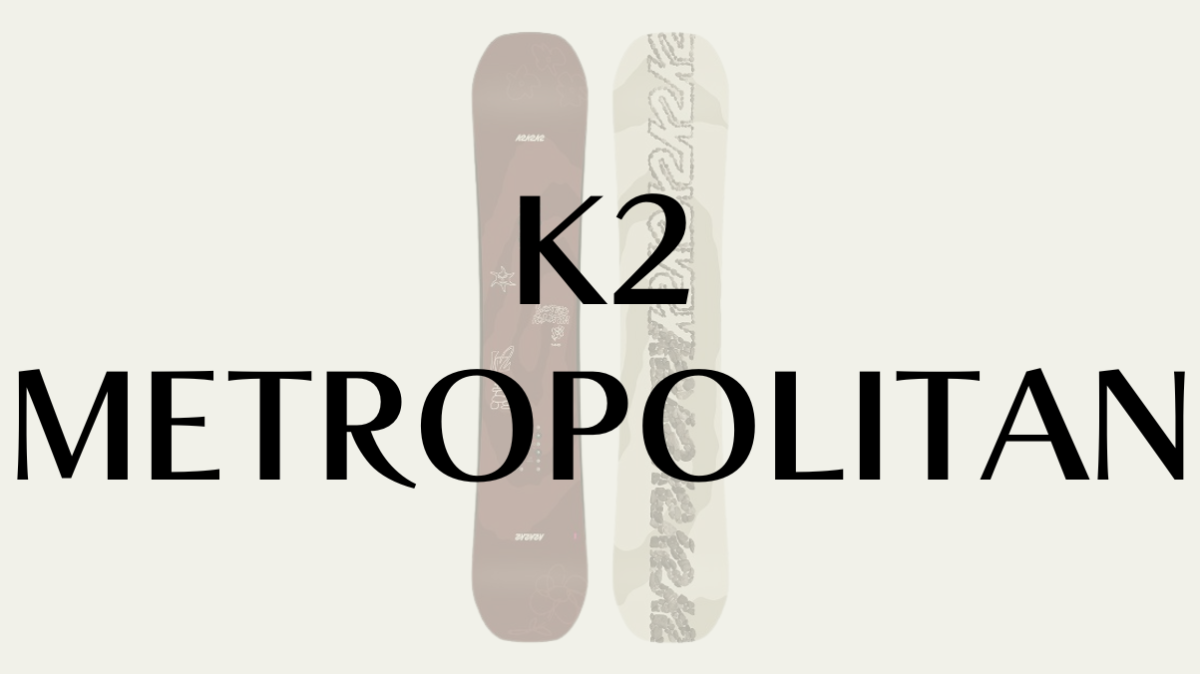 【K2】METROPOLITANの評価を徹底分析！乗り心地からジャンル別適性まで