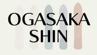 【OGASAKA】SHINの評価を徹底解説!スペックから乗り味までレビュー
