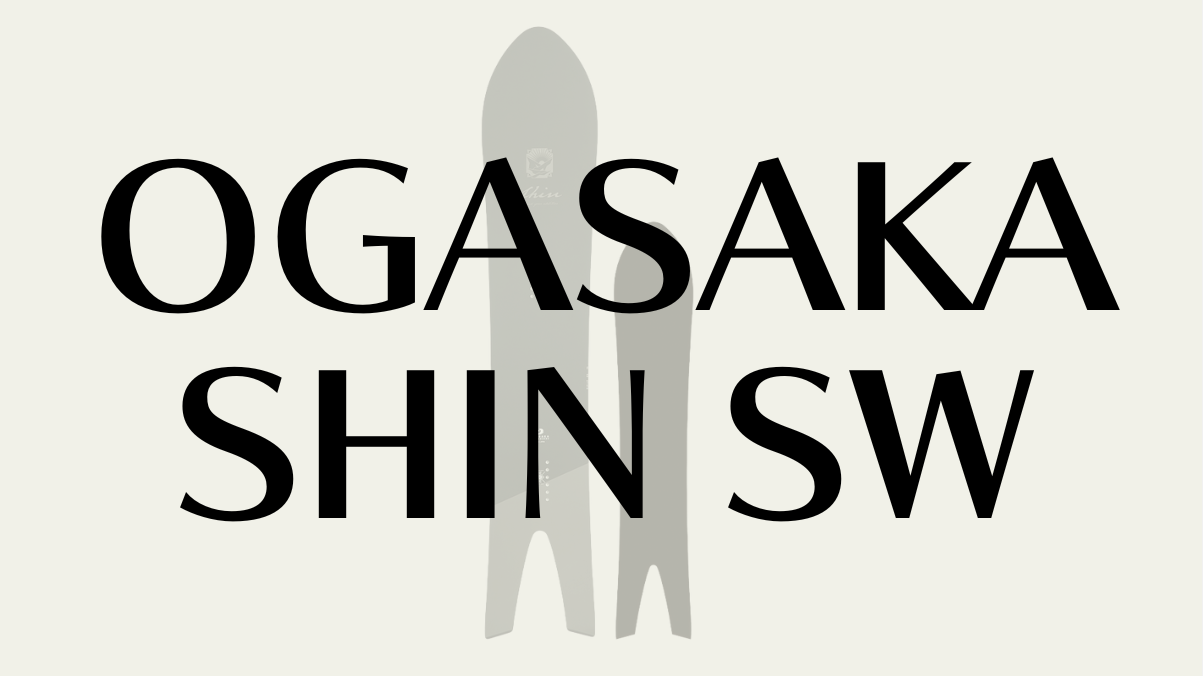 【OGASAKA】SHIN SWの評価を徹底解説！スペックから得意な乗り方まで
