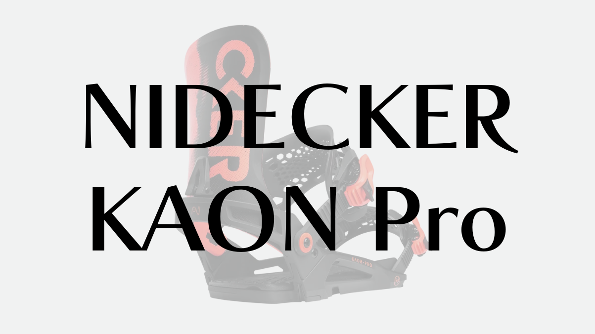 【NIDECKER】KAON Proの評価はフリーランが激変！万能性とレスポンスを徹底検証