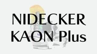 【NIDECKER】KAON Plusの評価は?フリーランもグラトリも楽しむ万能性が魅力