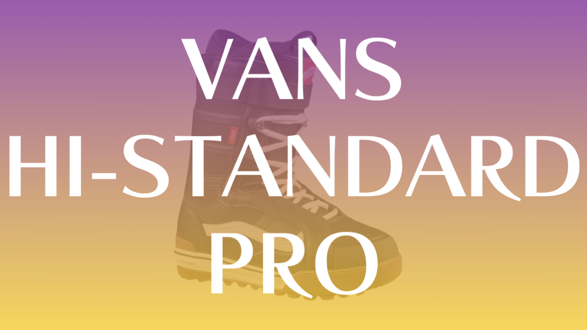 【VANS】HI-STANDARD PROの評価|グラトリ・ジブ適性を徹底解説