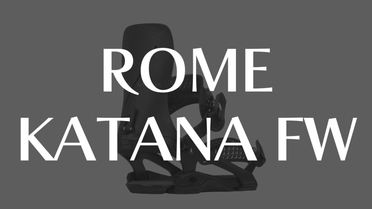 【ROME】KATANA FWの評価は？反応と柔軟性を両立するAsymWrapの実力