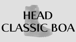 【HEAD】CLASSIC BOAの評価！初心者におすすめな理由と性能を徹底解説