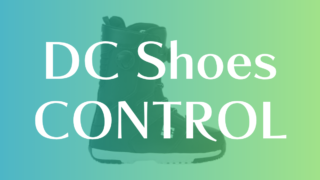 【DC Shoes】CONTROLの評価を徹底解説!ジャンル別の適性も