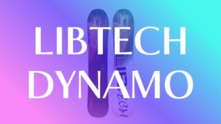 【LIBTECH】DYNAMOの評価はC3構造が生む異次元のカービング性能が売り!