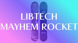 【LIBTECH】MAYHEM ROCKETの評価は?フリーライド性能を徹底解説