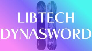 【LIBTECH】DYNASWORDの評価|キレキレのカービングマシンを乗りこなせ