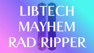 【LIBTECH】MAYHEM RAD RIPPERの評価はパウダー・フリーランで真価を発揮するモデル