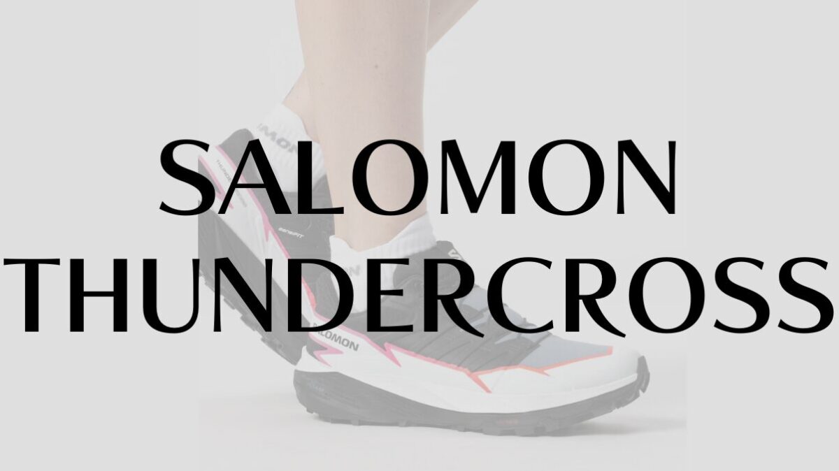 【SALOMON】THUNDERCROSS評価レビュー｜失敗しない選び方と実力を徹底解説