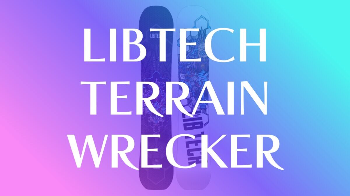 【LIBTECH】TERRAIN WRECKERのフリーランが最高に楽しくなる秘密を評価