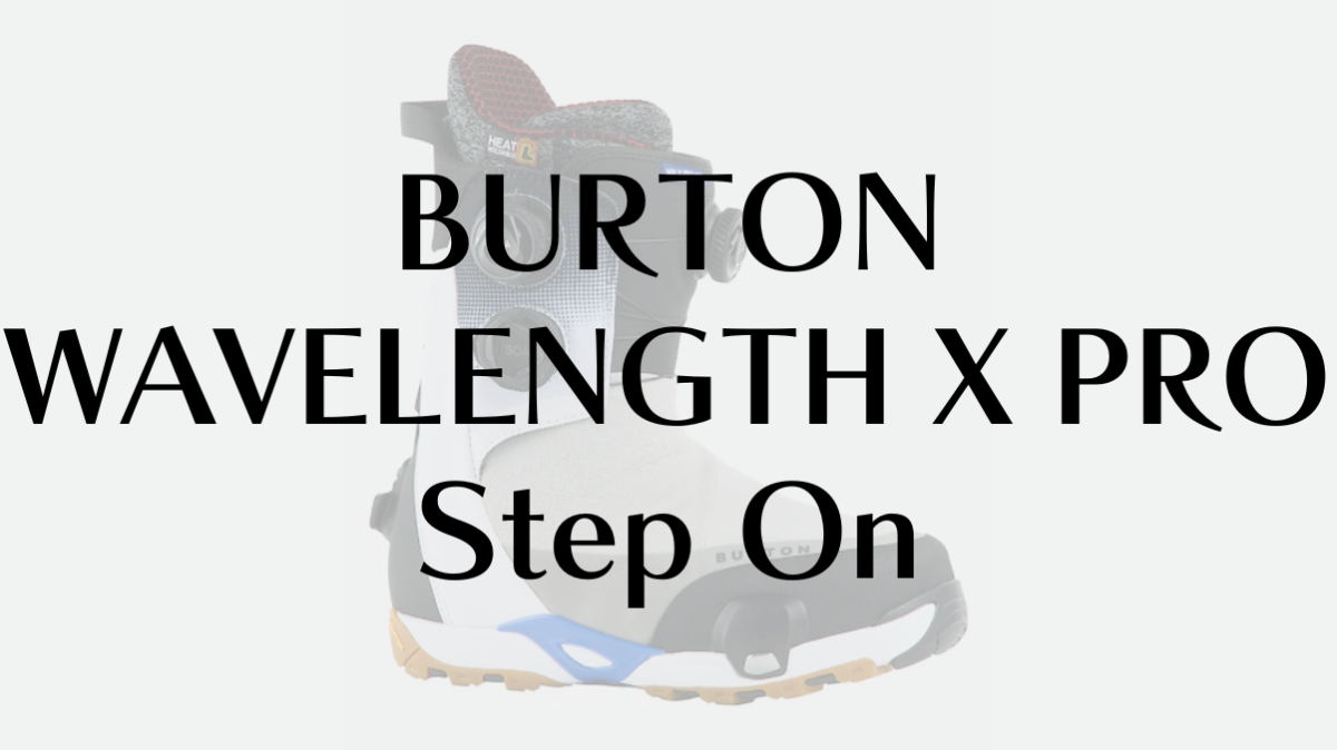 【BURTON】ウェイブレンジ X プロ StepOnの評価は？異次元のレスポンス