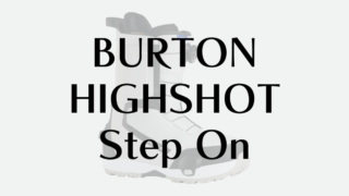 【BURTON】ハイショットの評価は中上級者向けなフリーラン特化型ブーツ