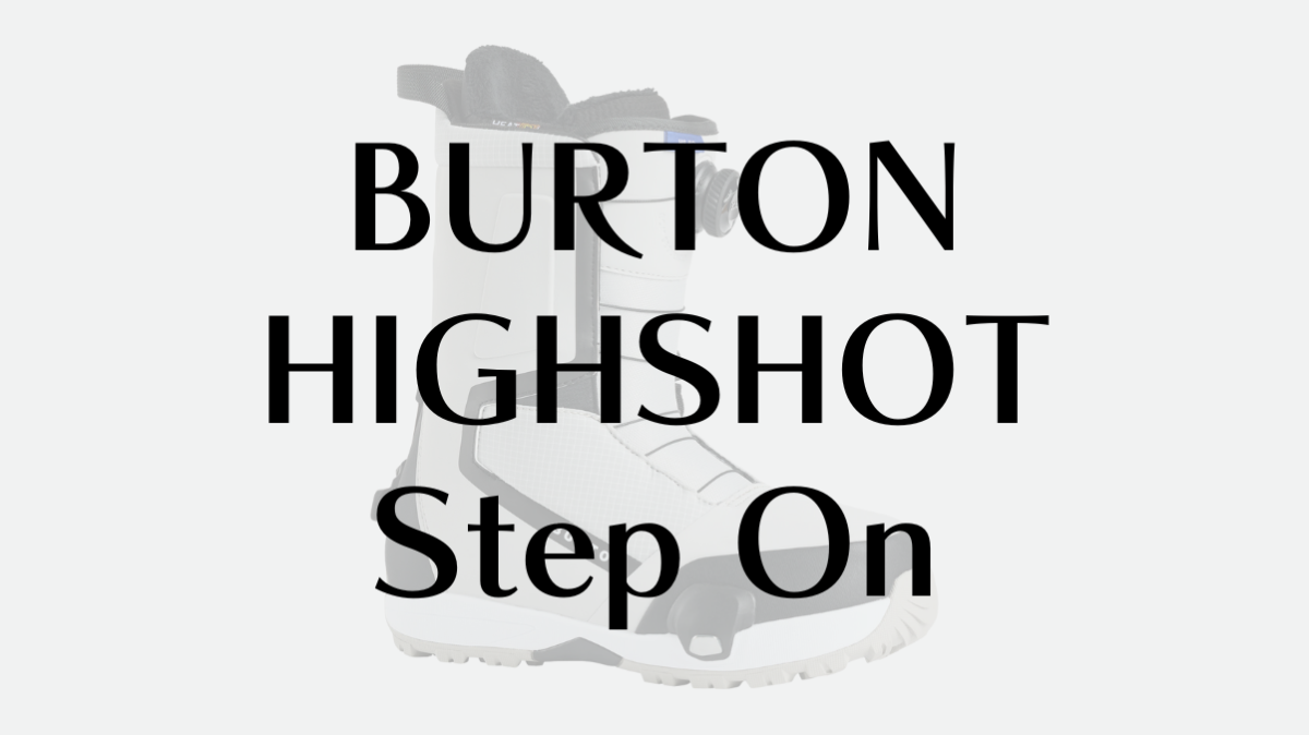 【BURTON】ハイショットの評価は中上級者向けなフリーラン特化型ブーツ