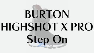 【BURTON】ハイショット X PRO Step On評価|性能と適性を徹底解説