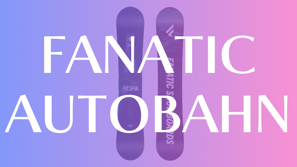 【FANATIC】AUTOBAHNのキレと走りを徹底評価！高速域でもブレない安定感