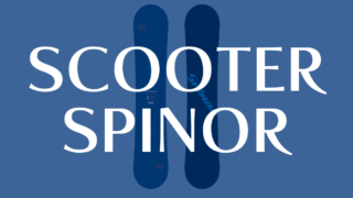 【SCOOTER】SPINORの評価とグラトリ性能！Wキャンバーと高反発！
