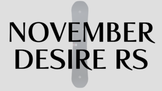 【NOVEMBER】DESIRE RSのスペックと実力分析!グラトリ・ラントリ特化モデル!
