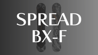 【SPREAD】BX-Fの評価は?強みは反発力!得意ジャンルを徹底解説