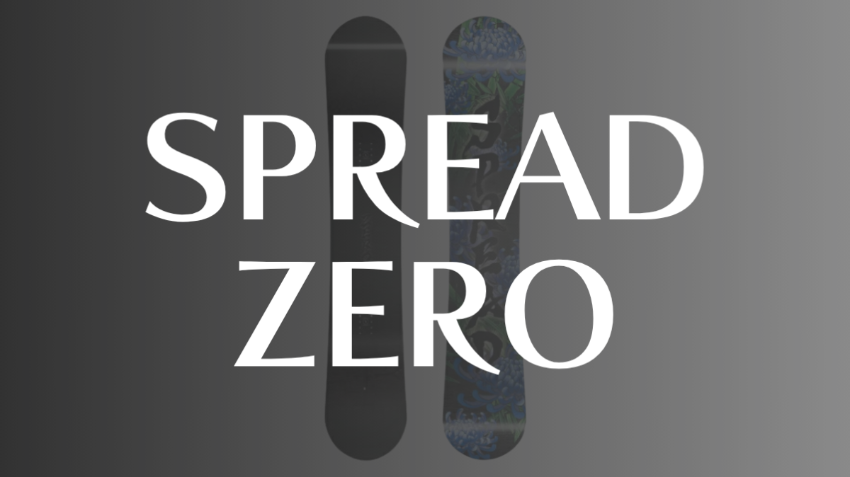 【SPREAD】ZEROを徹底評価！可変キャンバーとコンベックスソールの実力