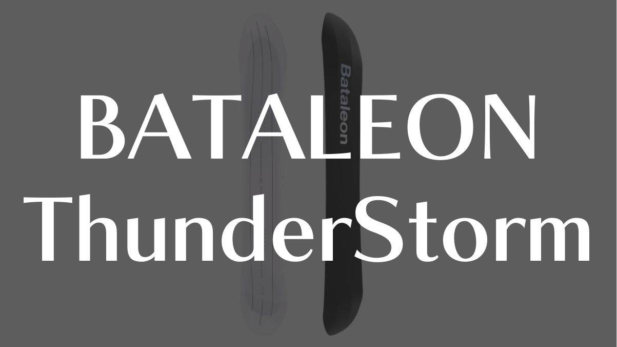 【BATALEON】ThunderStormの評価とフリーライド性能！ゲレンデ丸ごと楽しむ板！